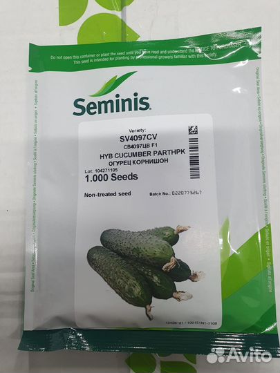 Семена огурец св4097цв гибрид 1 000с Семинис