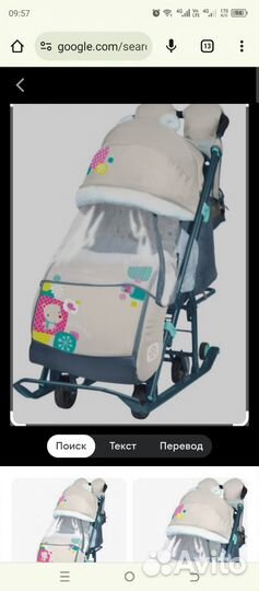 Санки коляска ника