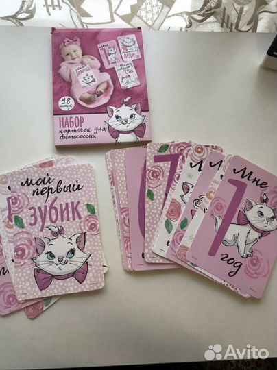 Карточки для фотосессии малыша