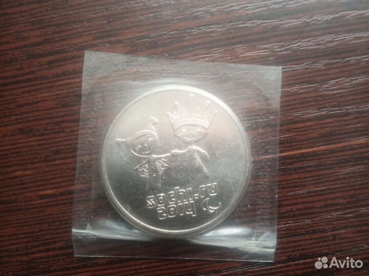 Сочи 2014, выпуск 2013