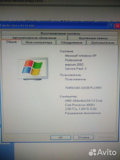 Системный блок