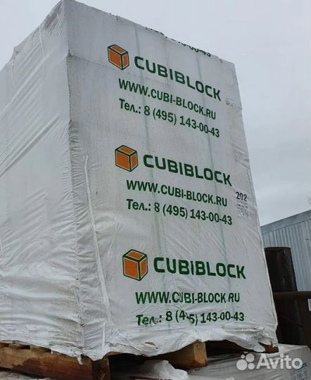 Газобетонные блоки Кубиблок