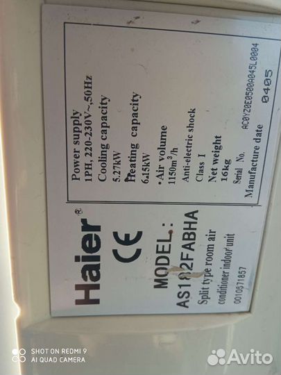 Запчасть на внутренний блок кондея хаер