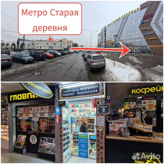 Замена стекла камеры Samsung/Huawei/Xiaomi