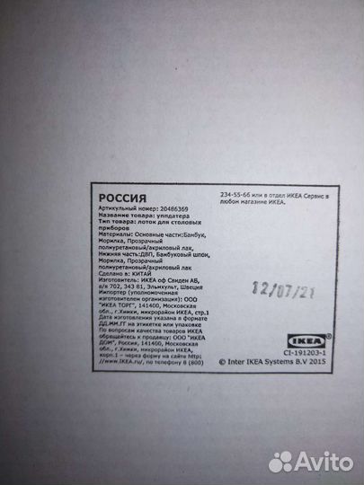 Лоток органайзер для столовых приборов бамбук