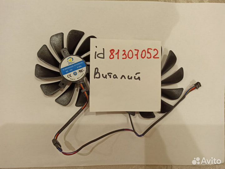 Кулера XFX 95 мм cf1010u12s