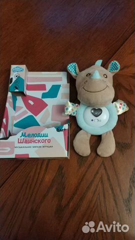 Музыкальная мягкая игрушка Pusheen cat