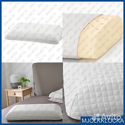Ортопедическая подушка mjölkklocka IKEA