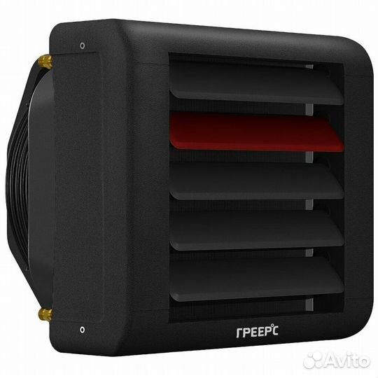 Водяной тепловентилятор обогреватель греерс