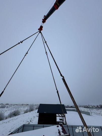 Переставить Дом Аренда Крана