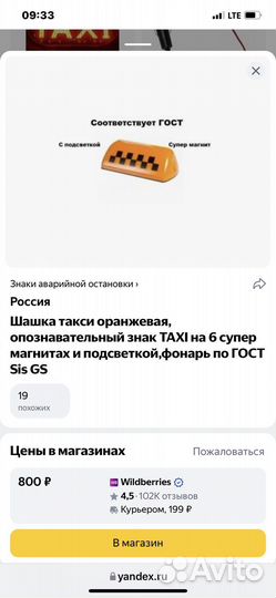 Подшипник для полуоси ваз,крестовины