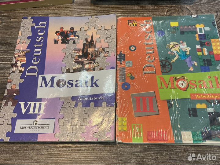 Учебник Mosaik