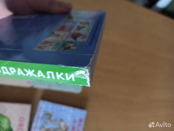 Книжки картонки для самых маленьких