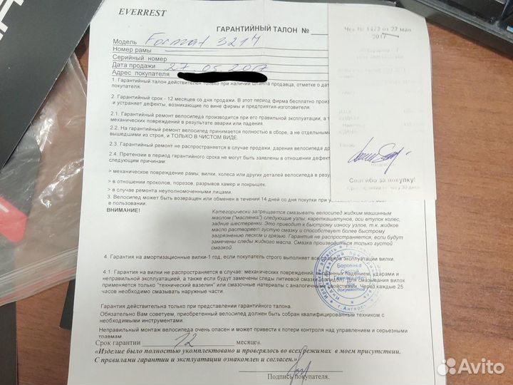 Велосипед подростковый bmx