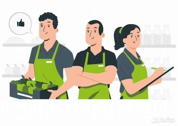 Работник торгового зала. Еженедельные выплаты