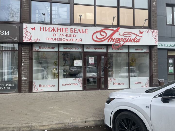 Помещение первая линия