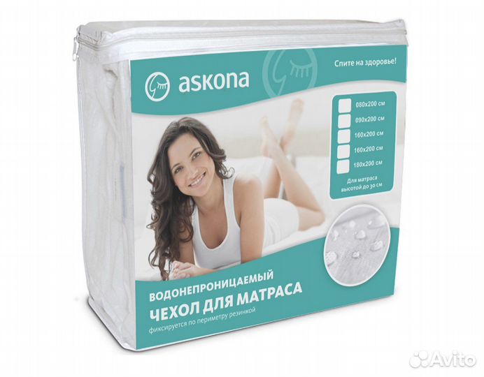 Чехол на матрас аскона