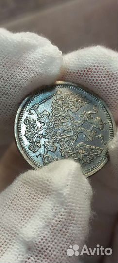 20 копеек 1891 г. СПБ - аг. гербы,сохран FX