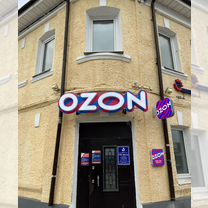 Продам пункт выдачи Ozon в связи с переездом