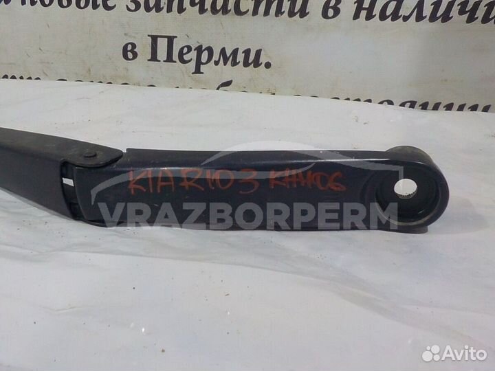 Поводок стеклоочистителя передний левый Kia RIO