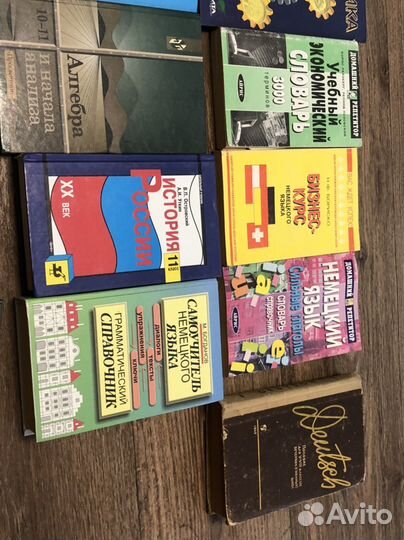 Учебники 10 11 класс