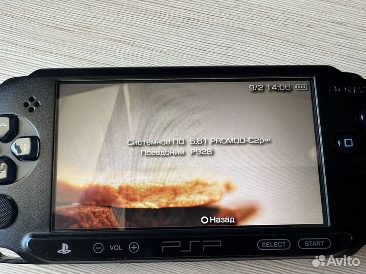 Sony psp E1008 street