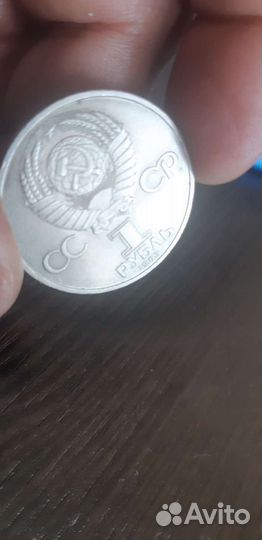 1 рубль 1983 год Терешкова ссср.Оригинал