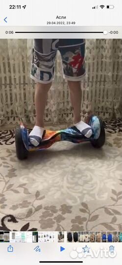 Гироскутер