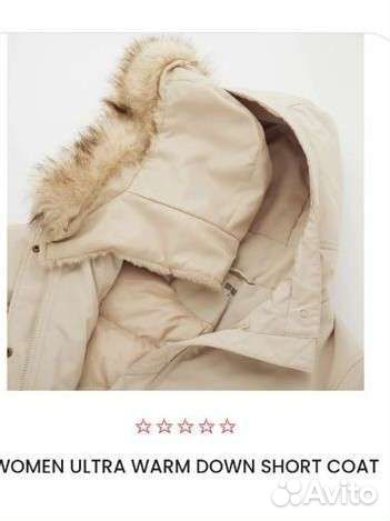 Зимняя парка uniqlo