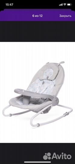 Электро-качели шезлонг