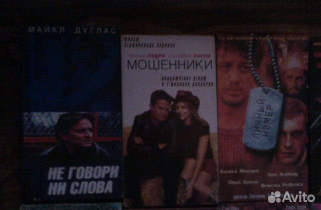 Видеокассеты