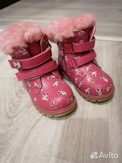 Сапоги