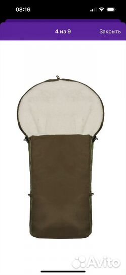 Конверт в коляску меховой