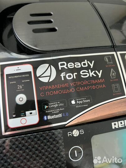 Мультиварка redmond