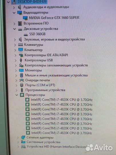 Комп. i7-4820K / GTX-1660super / DDR3-16Gb