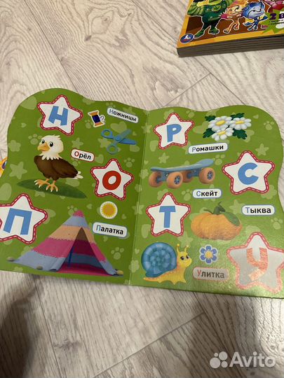 Развиващие книжки для малышей