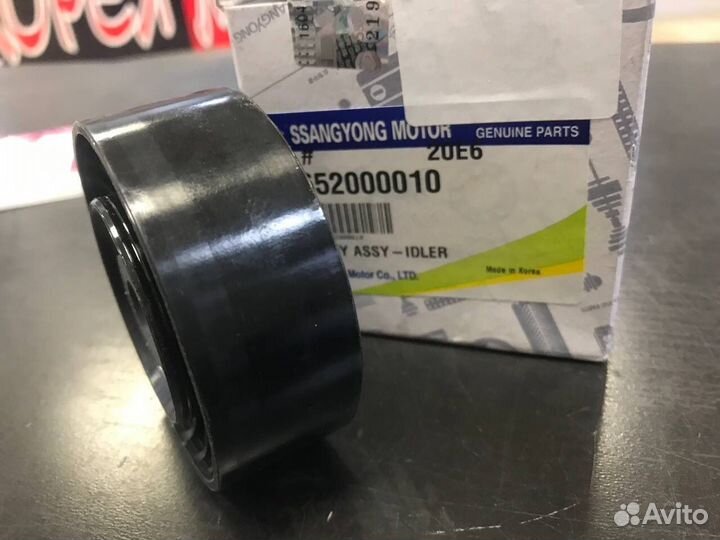 Ролик натяжителя ремня (промежуточный) SsangYong R