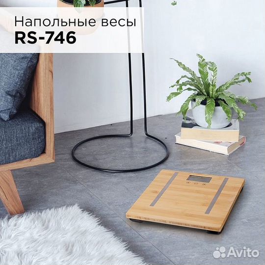 Весы напольные redmond RS-746 дерево