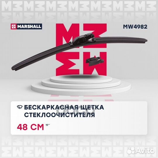 Бескаркасная щетка стеклоочистителя 19” / 48 см