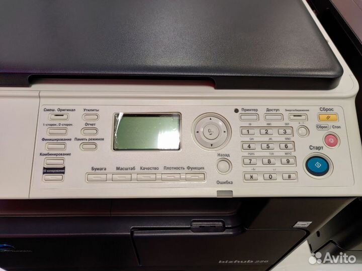 Мфу лазерное Konica Minolta bizhub 226