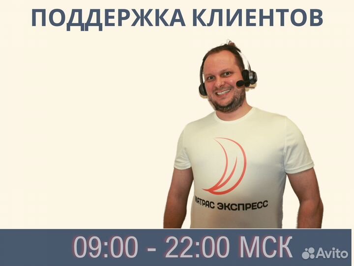 Матрас Dimax Оптима Мемо 4