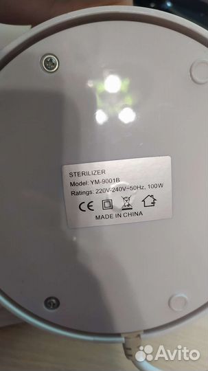 Стерилизатор для инструментов