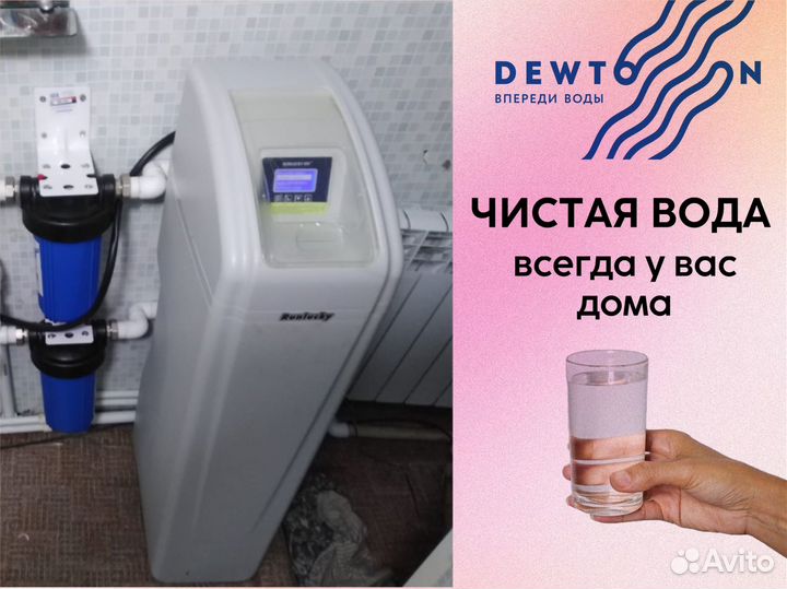 Система аэрации воды