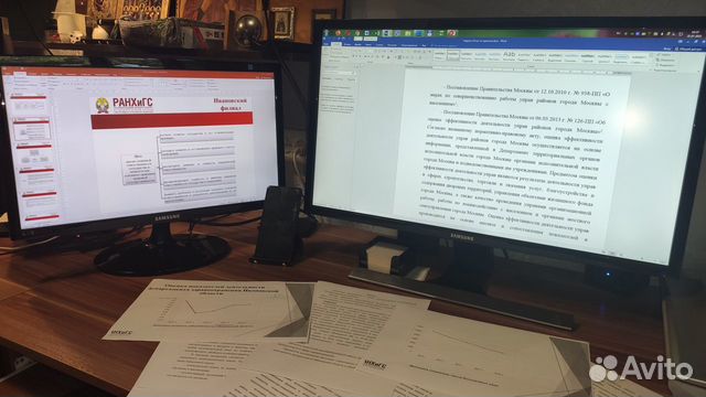 Контрольные, Курсовые, Дипломы, Отчеты по практике