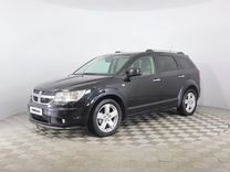 Dodge Journey 2.4 AT, 2010, 259 161 км, с пробегом, цена 777 000 руб.