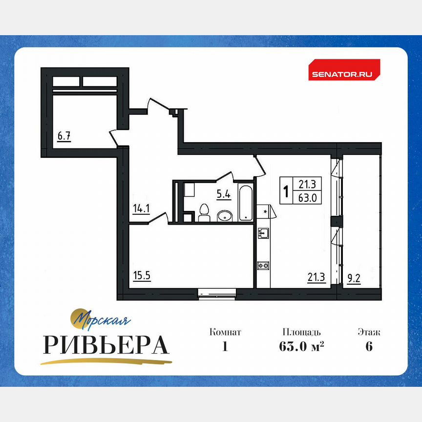 1-к. апартаменты, 72,2 м², 6/12 эт.