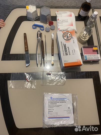 Материалы и инструменты для зубного техника