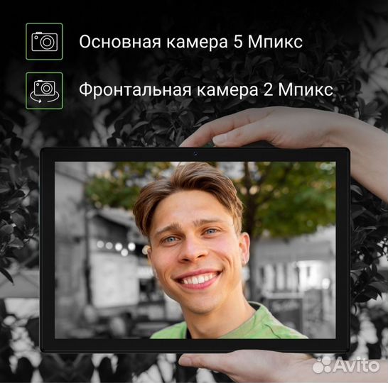 Планшет Digma, новый