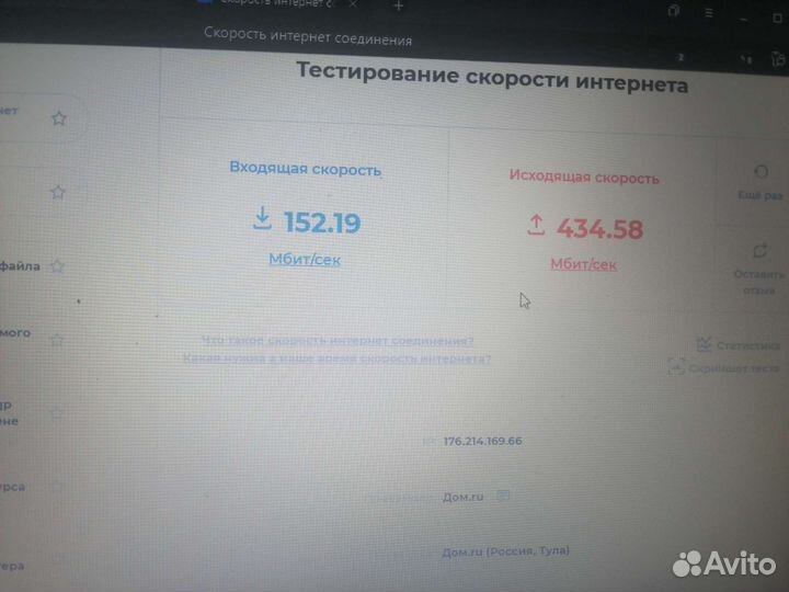 Ноутбук асус