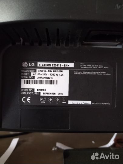 Монитор lg flatron e2041s